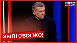 🤯Як РФ використовує ВБИВСТВО Фаріон | Хроніки інформаційної війни