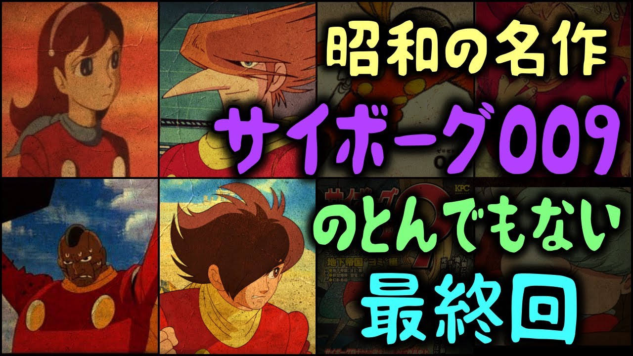 ゆっくり解説】最終回が複数存在？昭和の名作「銀河鉄道999アニメ