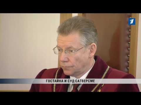 ПБК: Что есть государственная тайна?