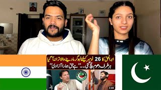 Abrar-ul-Haq Amazing Performance | Hai Haq Hamara Azaadi | PTI Anthem | | #indianreaction