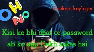 Kisi ke bhi mobile ke password ko hack kare / use hackers keyloger screenshot 4