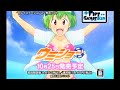 恋するSunday
