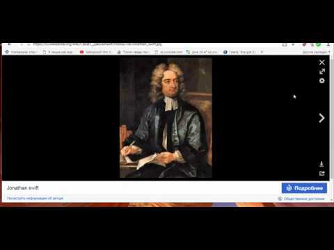 ЛЮДОЕДЫ ОТ ДЖОНОТАНА СВИФТА ( вкусные жирненькие дети )