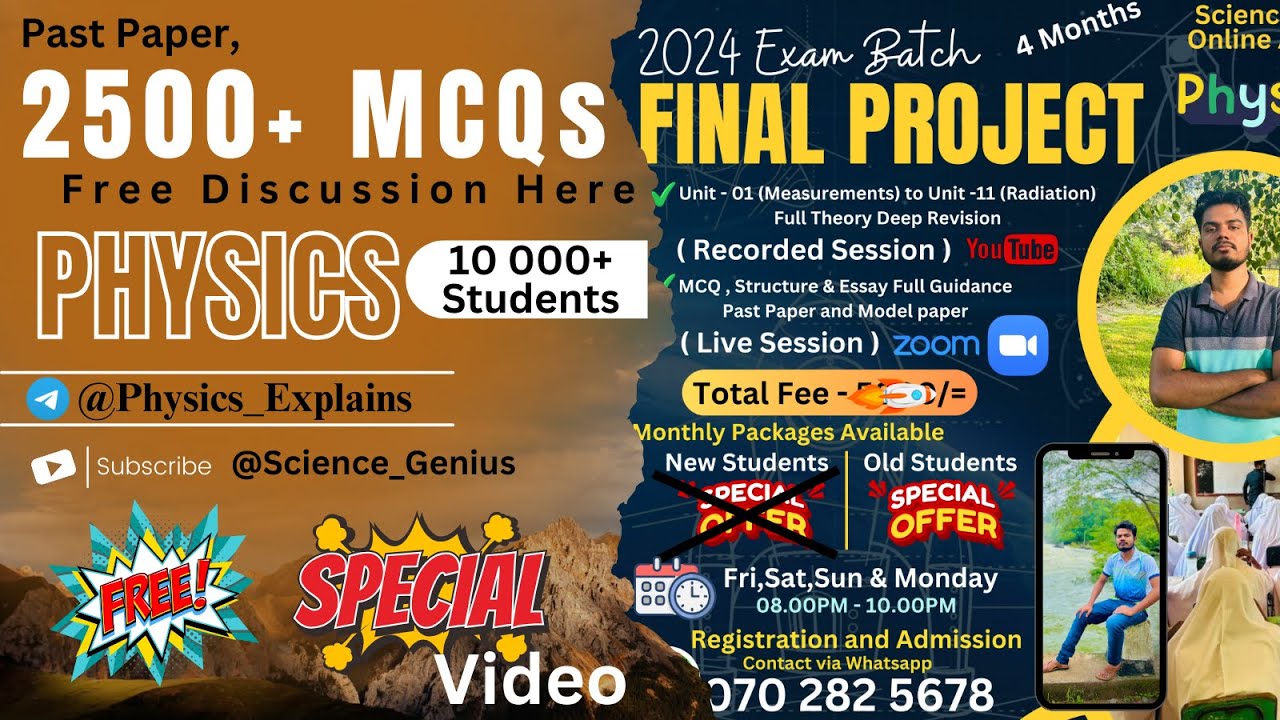 2500+ Past Paper Physics MCQ Discussion | Years 1979 - 2023 | Free For all Students