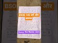 BSOE 145 Guess paper December 2025 IGNOU Most important questions and Answers