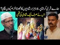 Hindu Man Defends Shri Krishna S Marriages Dr Zakir Naik S Logical Reply