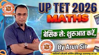 UP TET 2026 Maths PRIMARY | Arun Sir | Maths की शुरुआत यहाँ से