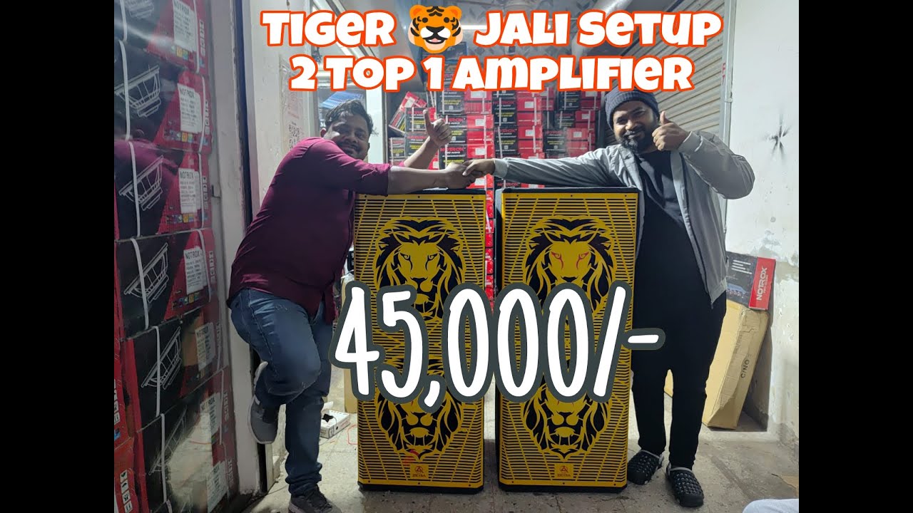 Tiger Jali Setup || 2 Top 1 Amplifier @ 45,000/- || Dj Shop Kolkata || Kolkata Best Dj Shop ||