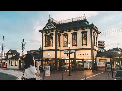 【日本旅遊】道後溫泉老街散步🇯🇵伊予牛可樂餅、橘子汁水龍頭、道後布丁🍮道後商店街一日遊、四國愛媛高CP值飯店開箱｜實彩子Misako’s Vlog#22