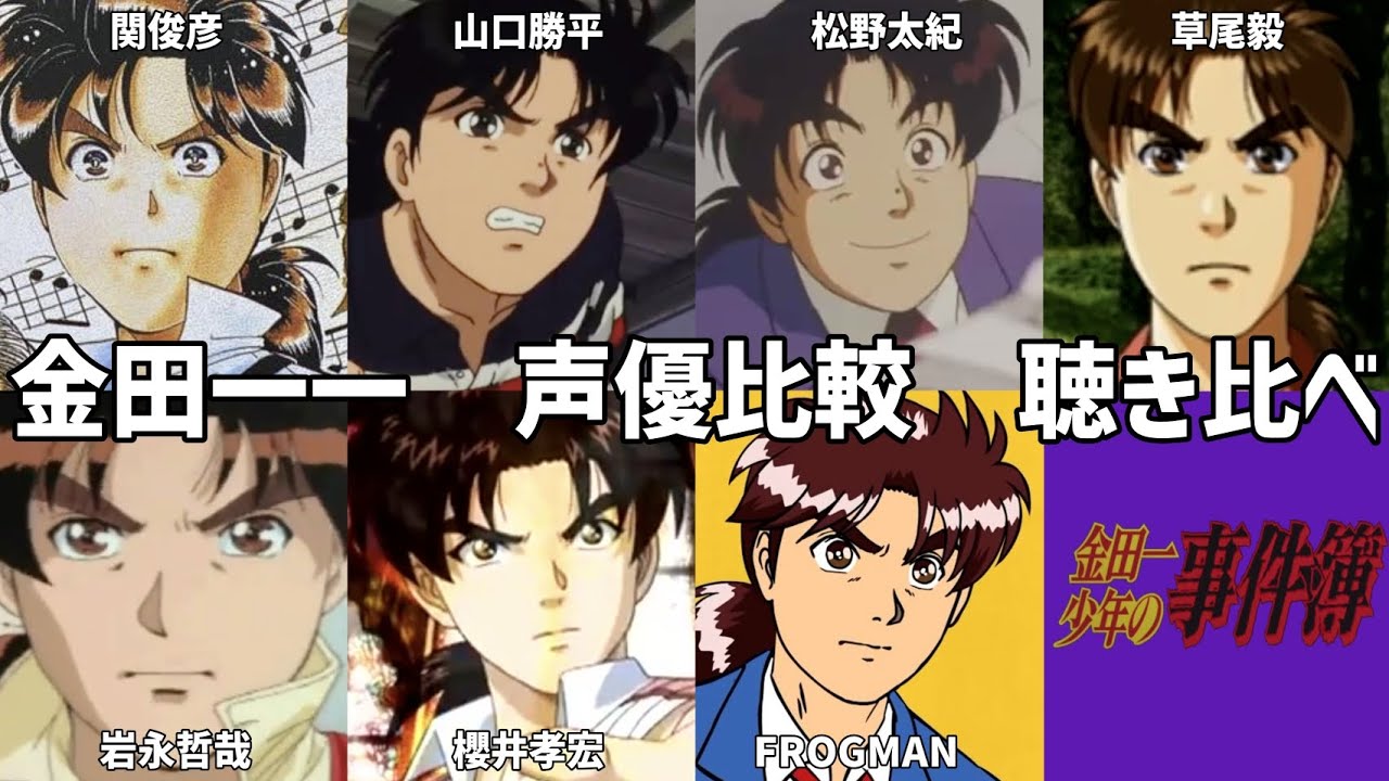 金田一少年の事件簿OP 西脇唯「君がいるから‥」弾いてみた - YouTube