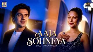 Ghar Aja Sohniya - Simran's Mix | Bally Jagpal & Shazia Manzoor | Punjabi Songs 2026