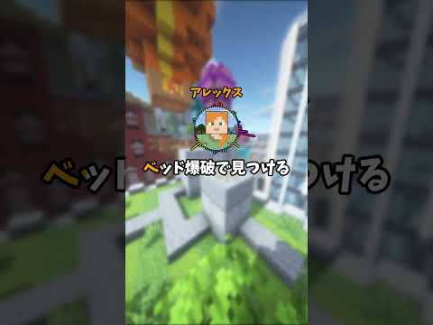 マイクラで一番レアな鉱石って何や？のサムネイル