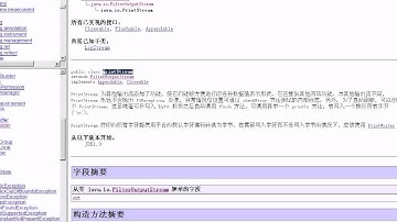 黑马程序员 毕向东 Java基础视频教程第19天 20 IO流改变标准输入输出设备