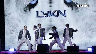 LYKN - เลิกกับเขาเดี๋ยวเหงาเป็นเพื่อน (MAY I ?) | Kazz Awards 2023