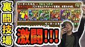 あ ウェルドール欲しい しげパズ 28 Youtube