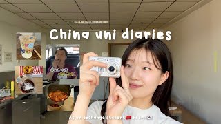 교환학생vlog | 베이징 일상, 여름이 오고 과제도 왔어요🤤🍀, 인민대 기숙사 공용주방 탐방기👀, 대학생 브이로그