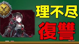 【ヒーローズ】勝手に復讐に入って勝手に疾走する凶悪デッキ『モノ』【シャドバ/シャドウバース/Shadowverse】