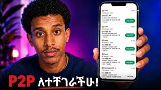 ብቸኛው p2p መፍትሔ - How To Buys And Sell Usdt On Bitvalve App part 3