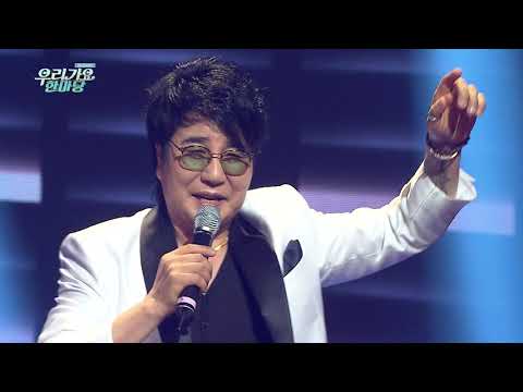 박진도 야간 열차 우리가요 한마당S3 76회