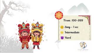 How fast can you read these Chinese numbers? Easy level  (100-999, Part II)