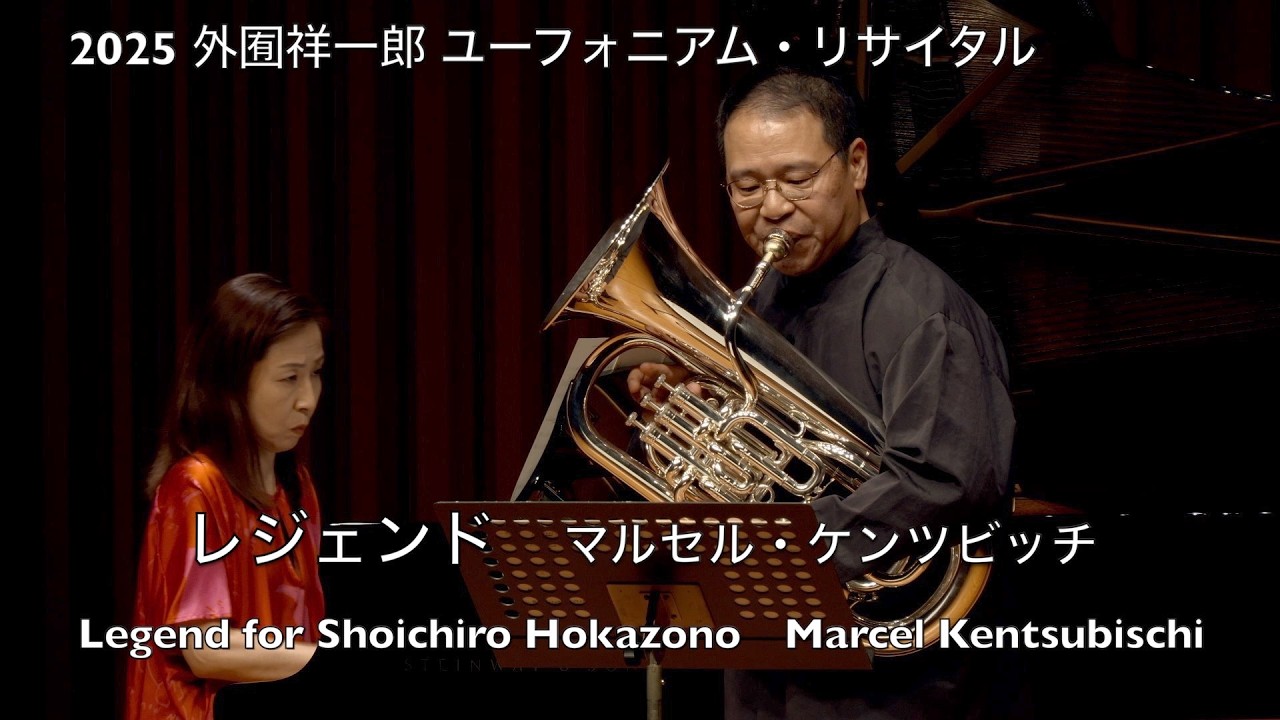 【第118回】レジェンド　Legend