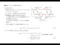 熱力学  熱とCarnotの定理 3 (2021-12)