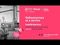 Infrastructure as a service | Rise Up! Fintech