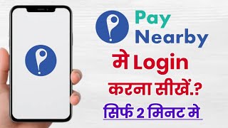 Paynearby App Me Login Kaise Kare!! How To Login In Paynearby App!! 