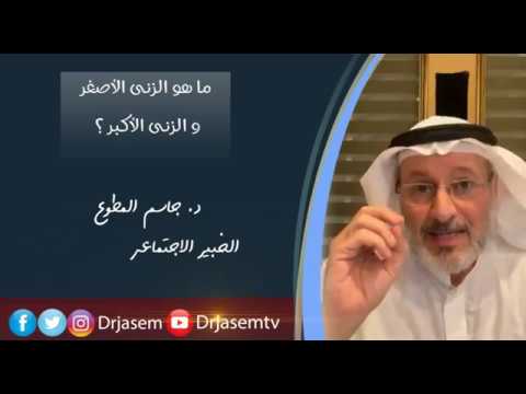 فيديو: ما هو نوع الاختلاف هو دحرجة اللسان؟