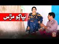 Nibhagho Murs I Sindhi Funny Comedy My Tv Nibhagho Murs I Sindhi Funny Comedy My Tv