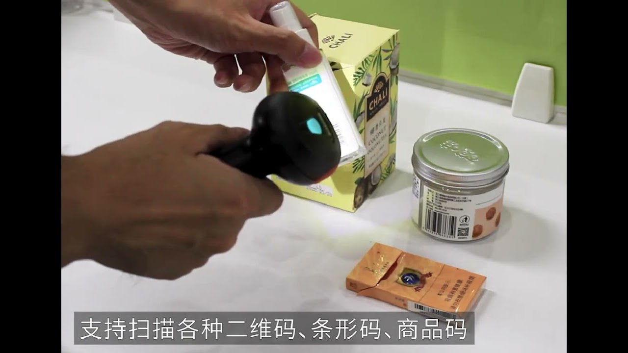 Yanzeo Barcode scanner with bluetooth