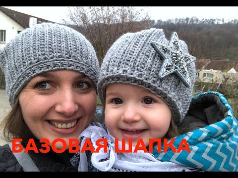 Шапка крючком полустолбиками