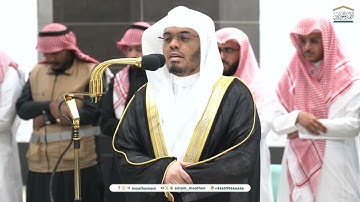 سورة القيامة كاملة الشيخ #ياسر_الدوسري من صلاة العشاء 12 محرم 1446