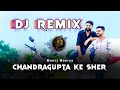 Chandragupta ke sher dj song  dialogue remix   dj fs manoj maurya haryanvi song 2023