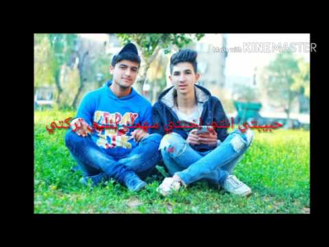حمودة مشارقة اغيد ضحكة وهمية