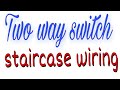 2 Way Switch ke wiring Connection Kaise Kare | Electric Hindi Guru