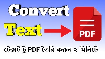 How to convert text to pdf in mobile | PDF ফাইল তৈরির উপায়