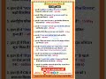 15 May 2026 Current Affairs//Daily Current Affairs #allexam #important #currentaffairs #Vikramkumar