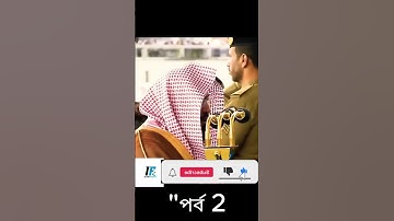 اصدار قرآني عالي الجودة __ اكثر من نصف ساعه من بديع تلاوات الشيخ عبدالرحمن السديس __ 1440ه   #foryou