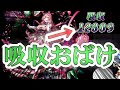 【逆転オセロニア】この駒はアホです。アフォルシーユです。【負け終わりシーズンマッチ】【ノーカット】