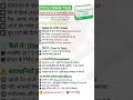 Cyclopam Medicine क्या है? पूरी जानकारी हिंदी में | #shorts #ytshorts #youtubeshorts #dailymedicine