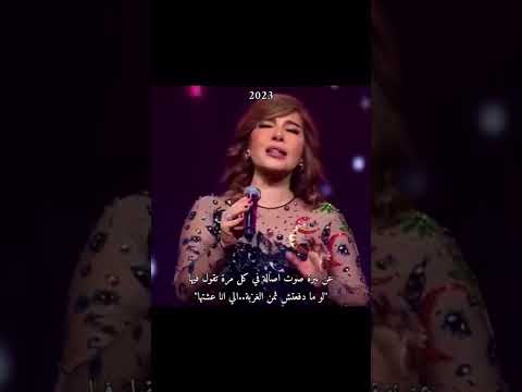 انبهار احلا صوره اصاله اكسبلور العراق اغاني ترند الاردن اكسبلور  سوريا الاردن