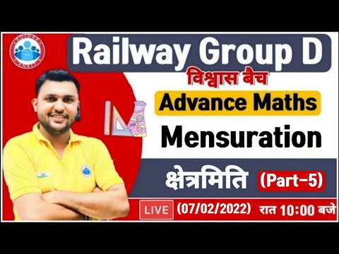 Group D Maths | Mensuration Tricks | Mensuration Formulas | Group D Advance Maths By Rahul Sir