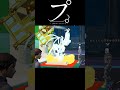 プ。10%のプロについて【フォートナイト/ゆっくり実況】#フォートナイト#ブレインロット#ゆっくり実況 #マシュコロch #れじぇくん #ブレインロットファイト@Rejekun