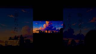 ティーンエイジブルー Live ver #Eve #underblue #アオのハコ #kアリーナ