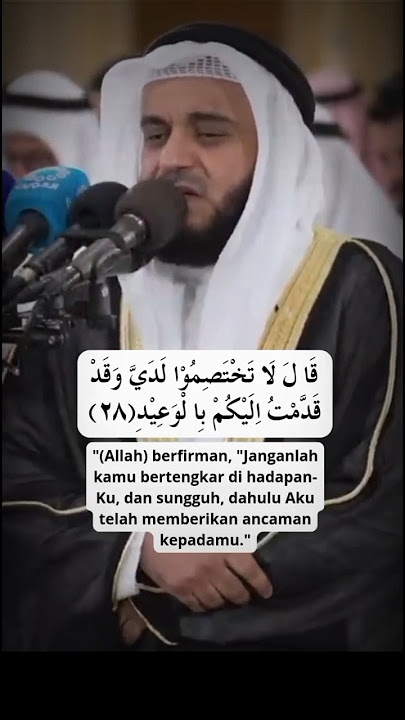 Surat Qaf 26-29 | Misyari Rasyid Al'Afasy