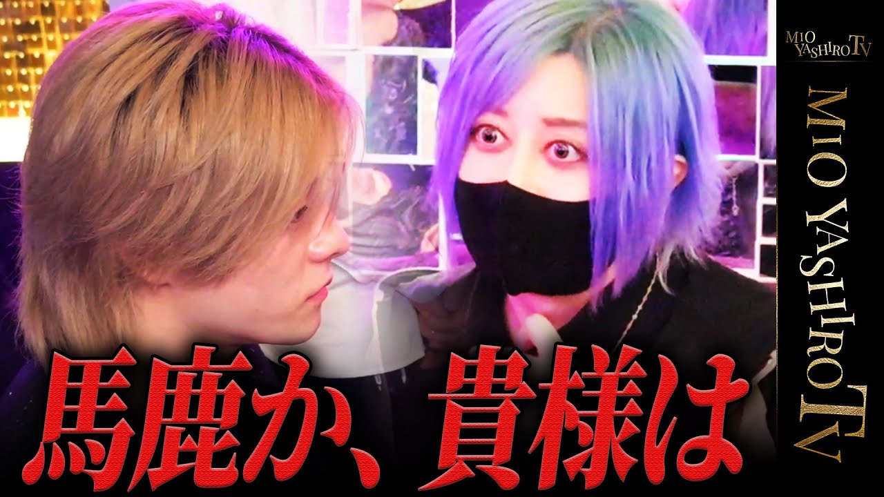 【ホスト粛清】不良の溜まり場となったVALHALLAを社美緒が完全破壊！お店の根幹を壊す鬼が現る…