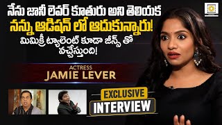 Actress Jamie Lever Exclusive Interview | Aa Okkati Adakku | Allari Naresh | Brami & Johnny Lever