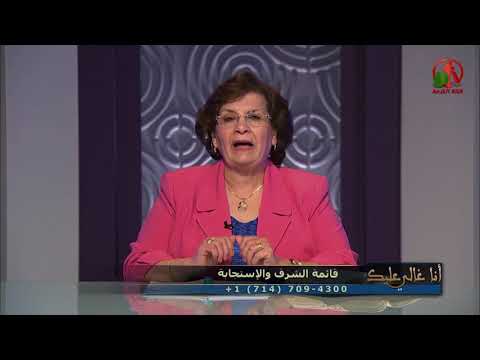 Short prayer and great reward - Honor and Response List (Part 5) | صلاة قصيرة ومكافأة كبيرة - قائمة الشرف والإستجابة (جزء 5)