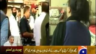 Mrs Noreen Aslam Widow of Chaudhry Aslam Shaheed Interview